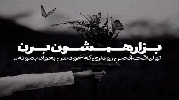 هی آدمک چجوری سر میزاری رو بالش